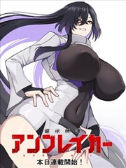 纸页之间原作漫画封面